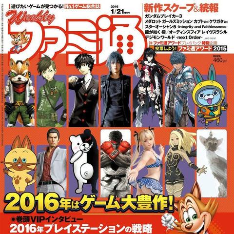 《塞尔达传说》40周年庆典临近，全新力作发布在即！