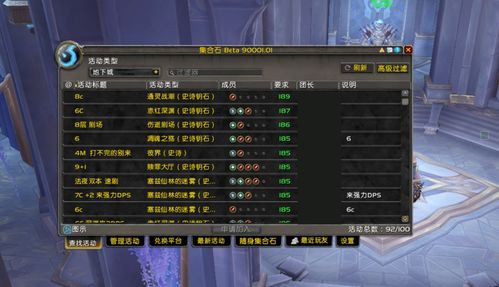 疯怒的小鸟隐藏关全破攻略，为什么90%玩家卡关的「弹射力阈值」你还没掌握？