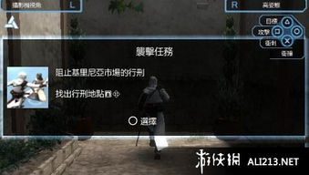 NS2版《刺客信条：影》掌机升级无望，探索掌机新极限！