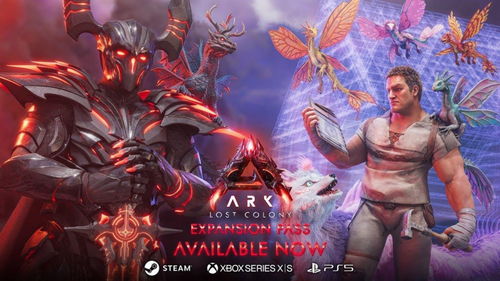 《方舟：生存飞升》DLC“失落禁域”全平台上线，峰值在线激增135%，开启全新探险之旅