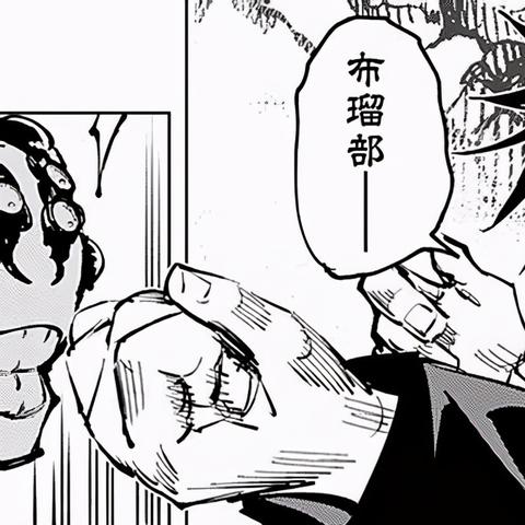 咒术回战续：揭秘伏黑惠生死之谜，探寻神秘新力量