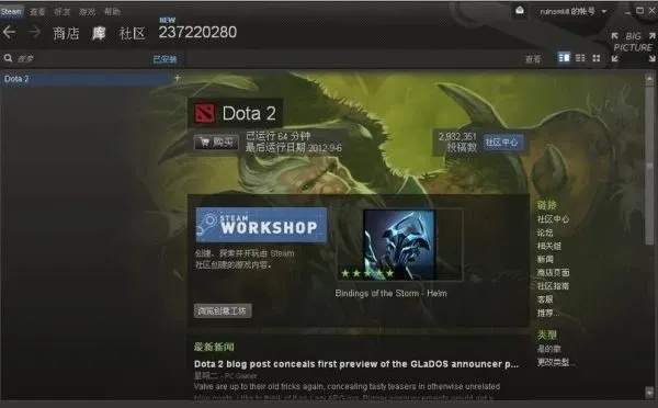 dota下载慢怎么办？这几个方法让你飞速下载！