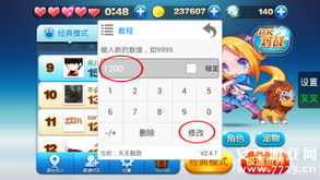 葫芦侠天天酷跑修改器，游戏背后的双刃剑