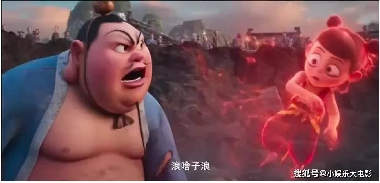 哪吒变形记:5.0评分揭秘,创新还是缝合怪?新体验来袭! 哪吒变形记:5.0评分揭秘,创新还是缝合怪?新体验来袭!