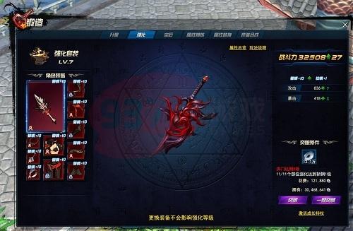 美服剑灵还能入坑吗？老玩家3个月开荒经验揭秘真实生存指南