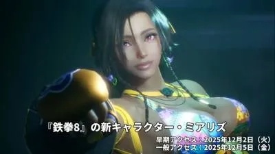 黑皮辣妹米娅莉DLC震撼登场,全新角色助阵《铁拳8》热血竞技 黑皮辣妹米娅莉DLC震撼登场,全新角色助阵《铁拳8》热血竞技