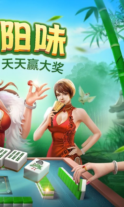 《超级真实麻将》美女福利升级，明年夏季全新体验来袭