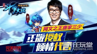 老牌配音盛赞新预告，《神界》期待传奇回归引期待