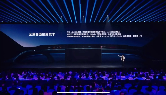 YU7动力震撼来袭,小米高管力挺碾压奔驰GLC智能化新高度 YU7动力震撼来袭,小米高管力挺碾压奔驰GLC智能化新高度