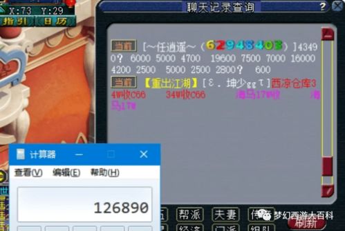 海湾蟹刷不到？老渔民教你3分钟卡刷新，这才是版本T0资源获取密码