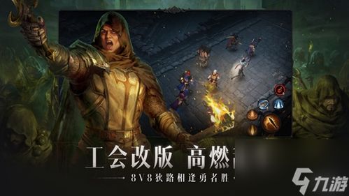 传奇陨落2025：Vince领衔，揭秘游戏界不朽传奇的陨落时刻