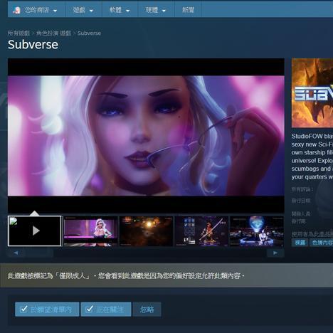 Steam网页化新体验，告别浏览器，畅享游戏24小时在线！