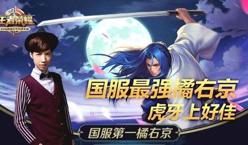 《女神异闻录》联动《鸣潮》盛大开启，跨界融合新篇章！