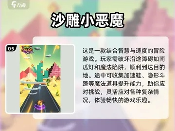2025年还在找不费脑的快乐？这8款低门槛休闲游戏，玩家日均玩2小时不肯停
