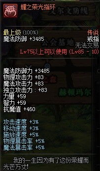 dnf远古地下城有哪些,怎么才能更好通关