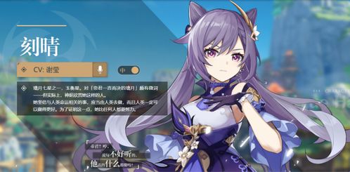 原神立美神到底藏着多少没说破的养成密码?老玩家用3个月实战揭开隐藏收益链 原神立美神到底藏着多少没说破的养成密码?老玩家用3个月实战揭开隐藏收益链