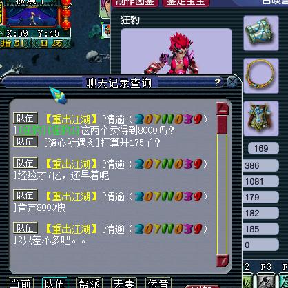 2025年还能玩的高性价比挂机网游，为什么老玩家宁愿肝离线也不碰新游？