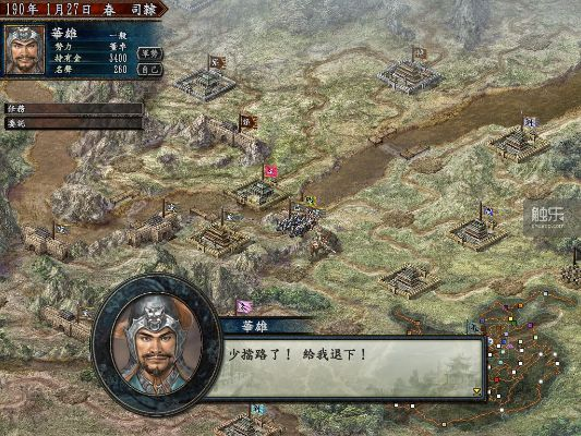 三国志系列玩家必看,为什么你玩不懂「战略深度」5个被忽略的系统细节颠覆认知 三国志系列玩家必看,为什么你玩不懂「战略深度」5个被忽略的系统细节颠覆认知