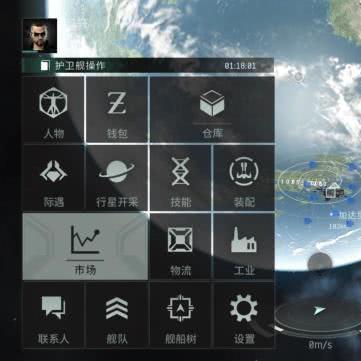 《星战前夜》势力崩塌,现实损失高达240万,揭秘数字帝国陨落真相 《星战前夜》势力崩塌,现实损失高达240万,揭秘数字帝国陨落真相