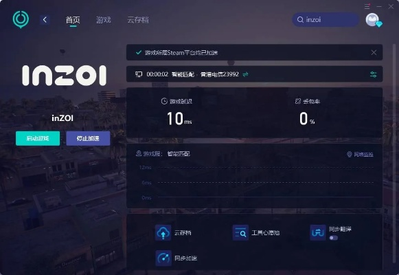 《inZOI》0.5.0全新升级：海量机制革新，探索无限新境界