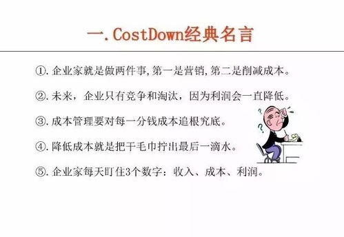 藏了多少没说透的实战密码？老玩家用血与泪总结的5个必看套路