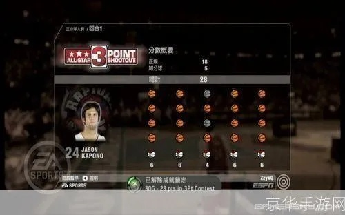 NBA Live 2009还能下？老玩家亲测3种有效途径+隐藏补丁修复指南