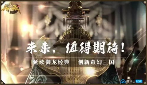 《辐射》手游双旦狂欢，鸣鸢新角色惊艳登场，共启奇幻冒险之旅！