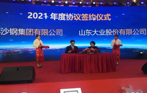 EA收购尘埃落定:股东大会全票通过,新篇章即将开启 EA收购尘埃落定:股东大会全票通过,新篇章即将开启