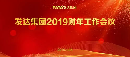 EA收购尘埃落定:股东大会全票通过,新篇章即将开启 EA收购尘埃落定:股东大会全票通过,新篇章即将开启