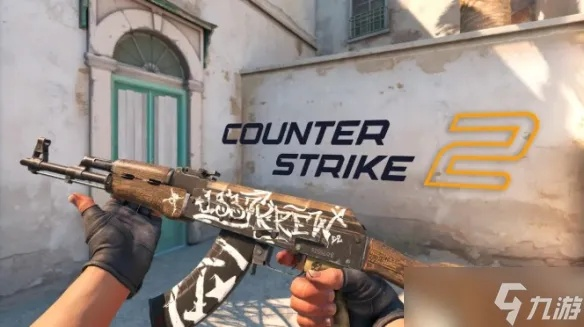 CS2革新皮肤获取，揭秘全新价值体验