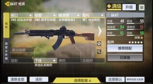 突袭老玩家压箱底的12个隐藏秘籍,为什么你总卡关? 突袭老玩家压箱底的12个隐藏秘籍,为什么你总卡关?