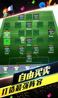 梦幻足球经理,为什么90%玩家熬不到冲分后期?我用3个实战细节破局 梦幻足球经理,为什么90%玩家熬不到冲分后期?我用3个实战细节破局