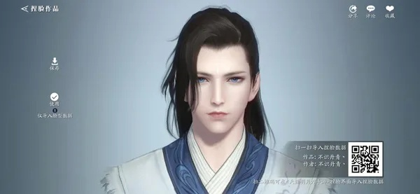 天涯明月刀OL，探索男性捏脸数据的奇幻之旅