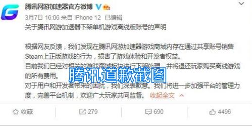 盗版玩家求修复，开发者现场识破改写新篇章