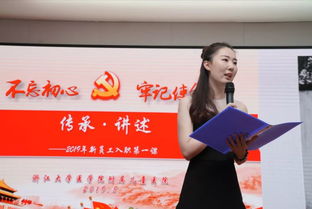 电报创始人41岁捐精育百子，传承财富新篇章