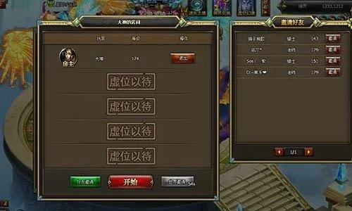 即时战略玩家都在找的隐性胜率密码，为什么你卡白金而别人上大师？