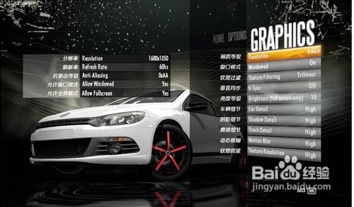 极品飞车13配置要求到底卡在哪？2025玩家实测避坑全攻略