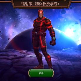 年末巨献！刀锋战士Xbox版《漫威》新篇章震撼开启