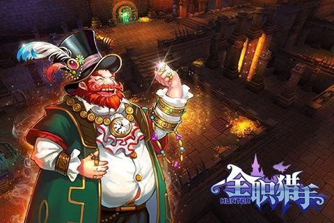 《菲尔纳传奇》五年匠心独运,全新ARPG盛宴1月15日启航 《菲尔纳传奇》五年匠心独运,全新ARPG盛宴1月15日启航