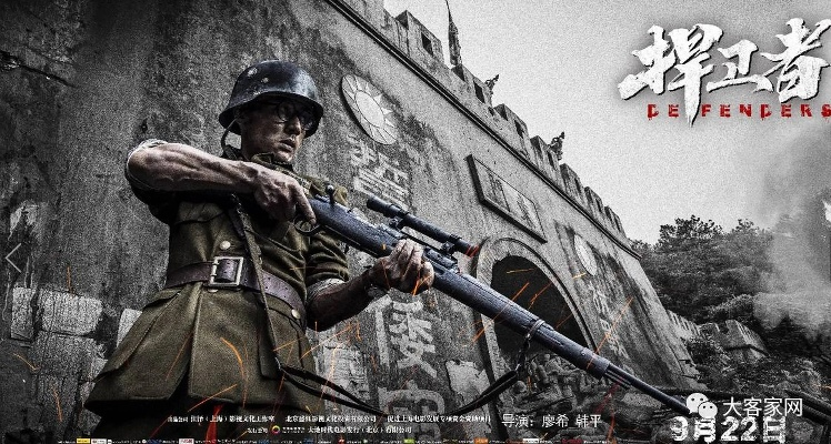 谍战解谜+射击新体验,《抵抗者》抗日传奇再启航 谍战解谜+射击新体验,《抵抗者》抗日传奇再启航