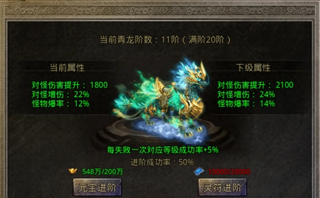 黑色念气的气息, 青龙大会里打怪就能出? 黑色念气的气息, 青龙大会里打怪就能出?