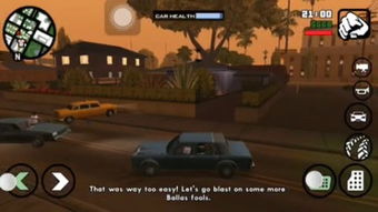 侠盗飞车圣安地列斯任务总卡关？老玩家压箱底的12个隐藏通关技巧