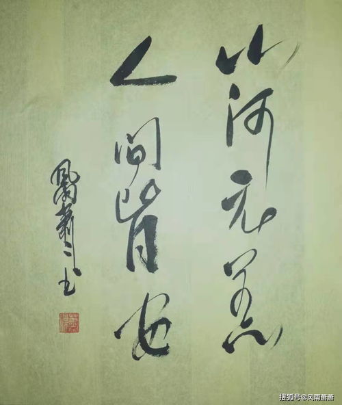 何处寻道法，问道求良师？