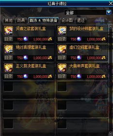 玩假面骑士联盟别瞎肝！这3个隐藏机制直接改变你的养成速度