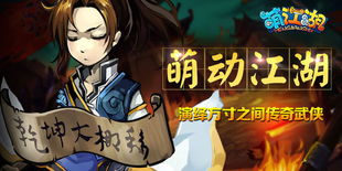 薄樱鬼斋藤一，为什么这个冰刃剑士成了玩家最想深挖的幕末刀魂？