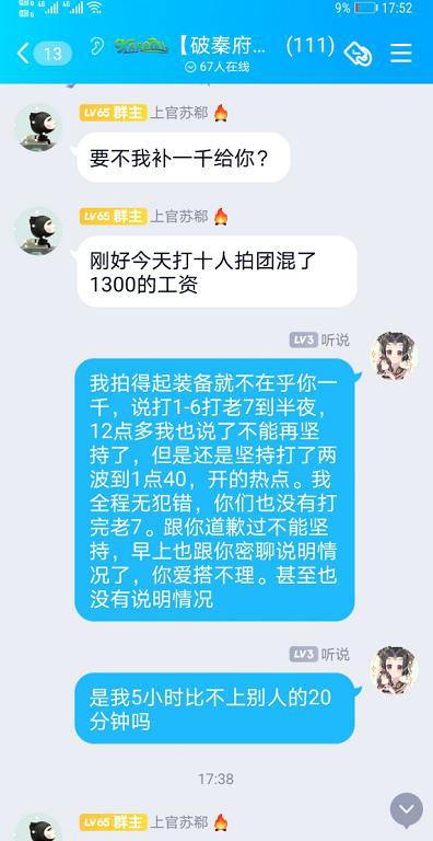 真菌世界去哪下？老玩家私藏的3个正版渠道+避坑指南，2025年还能用！