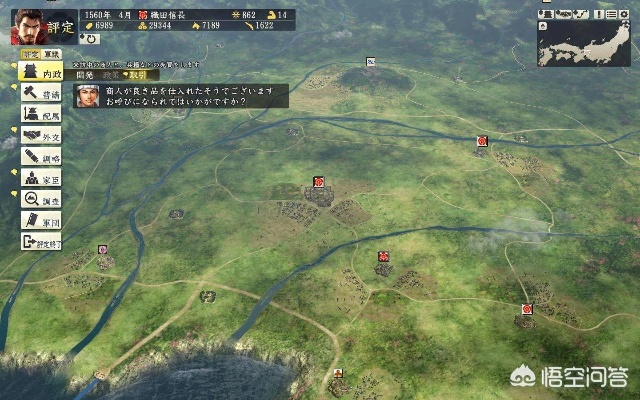 信长的野望13，为什么老玩家宁愿重开100局，也不肯放弃这三个反常识玩法？