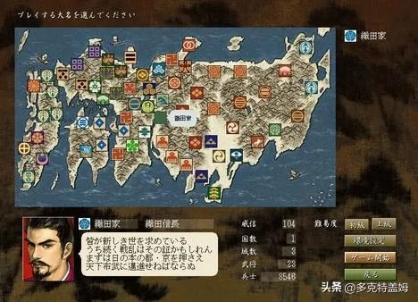 信长的野望13，为什么老玩家宁愿重开100局，也不肯放弃这三个反常识玩法？