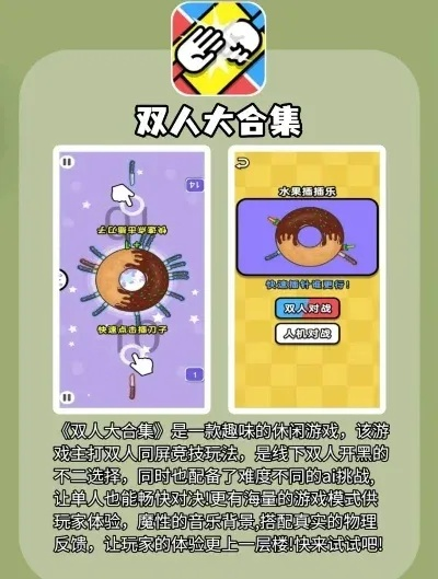 双人闯关总翻车?8年游戏搭子亲测的3套默契密码,把队友变成第二根手指 双人闯关总翻车?8年游戏搭子亲测的3套默契密码,把队友变成第二根手指