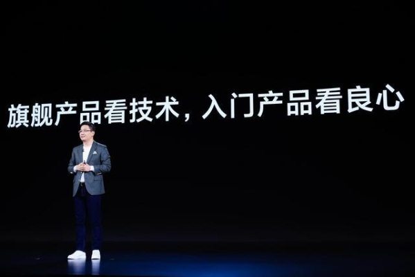 小米旗舰7000+新门槛，卢伟冰承诺：价值翻倍，品质升级！